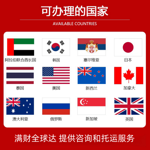 日照市国际宠物托运到澳大利亚宠物入境最新规